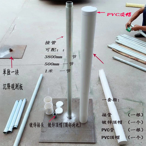 巴彦淖尔沉降板施工案例